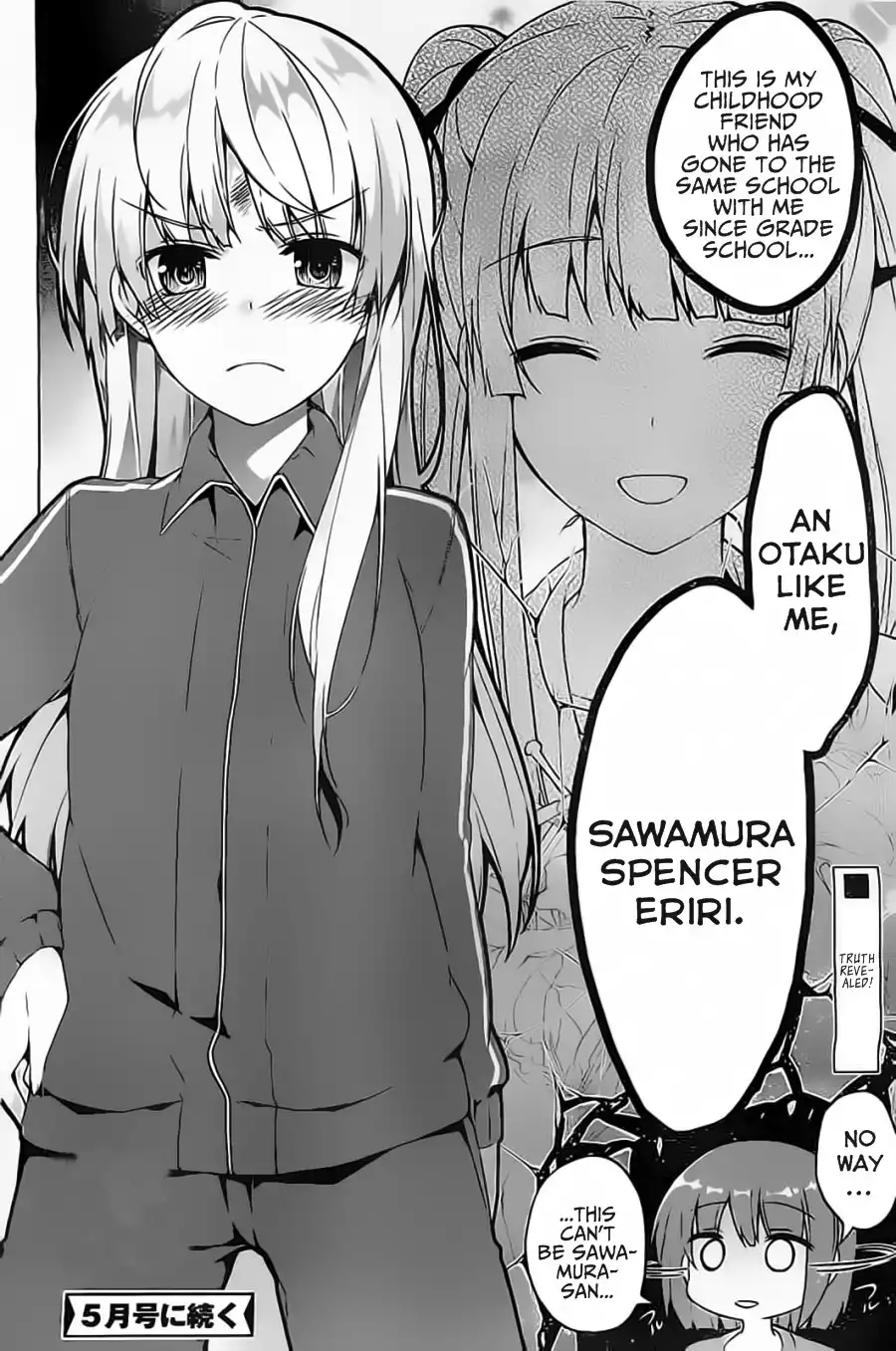 Saenai Kanojo no Sodatekata - Egoistic-Lily Chapter 2 28